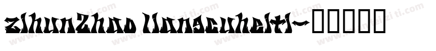 zihun2hao liangcuheiti字体转换